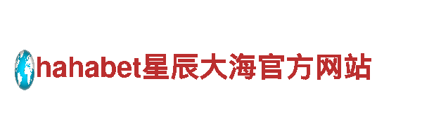 探索爱博电子游戏，尽览独特风光
